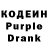 Codein Purple Drank mehmet arkadaslar