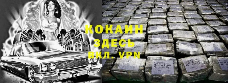 кракен ТОР  Онега  COCAIN Колумбийский  сколько стоит 