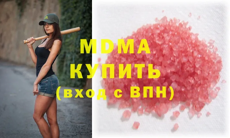 MDMA VHQ  где продают   hydra ТОР  Онега 