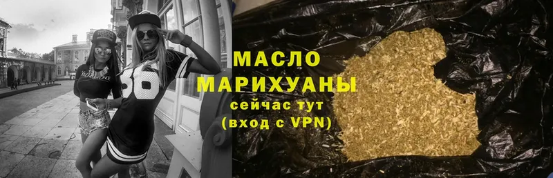 ТГК Wax  МЕГА маркетплейс  Онега 